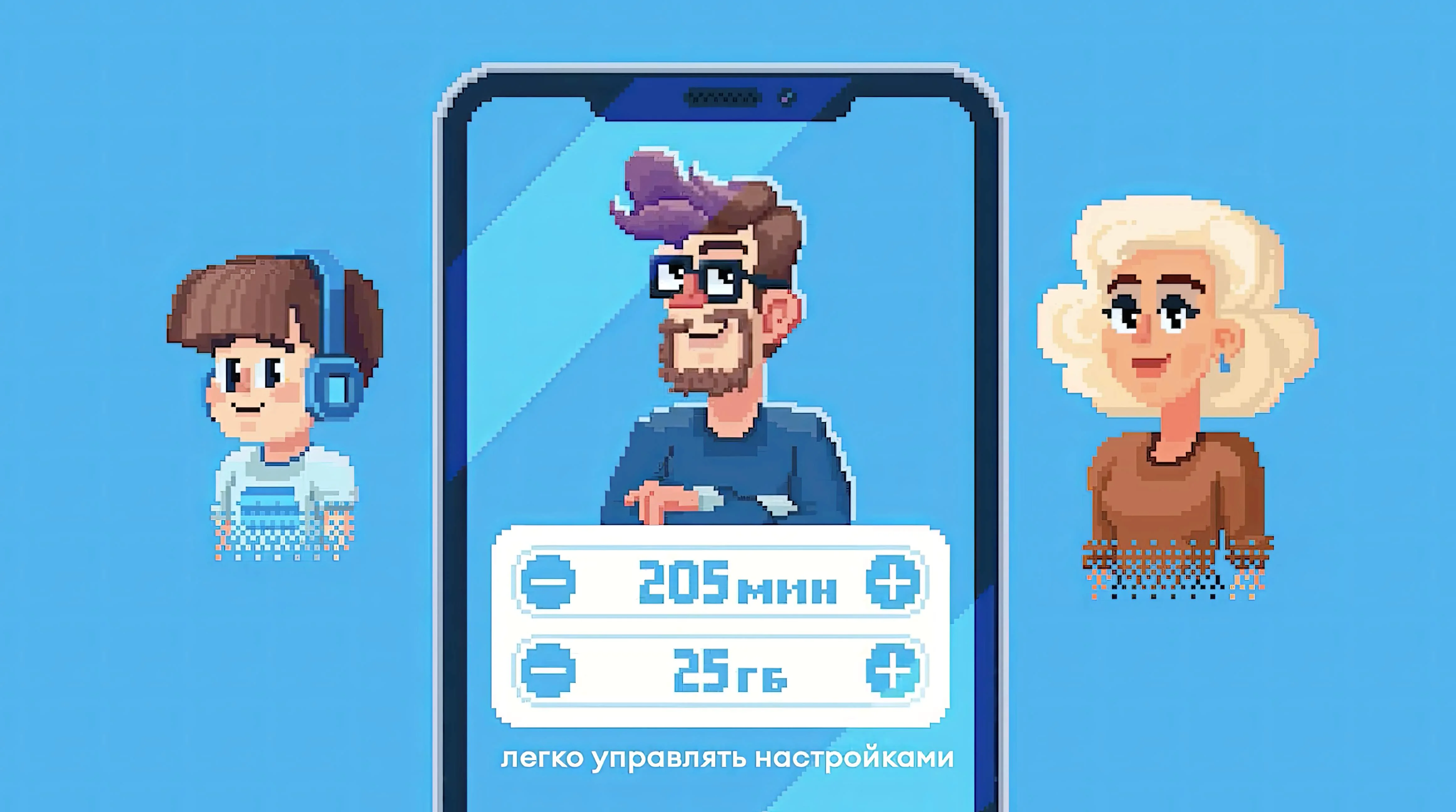 Семейные Войны Большая