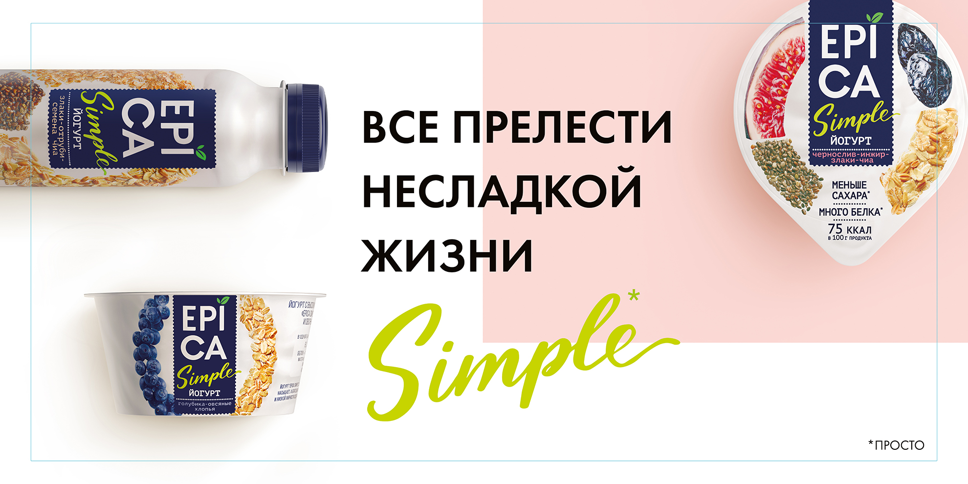Epica Ooh 6x3 3in1