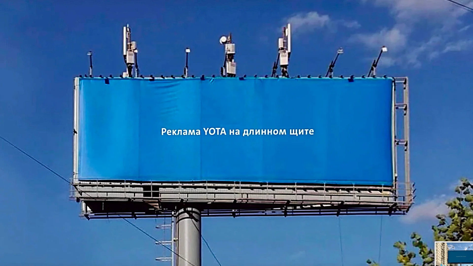 Реклама Баннеры 2 3