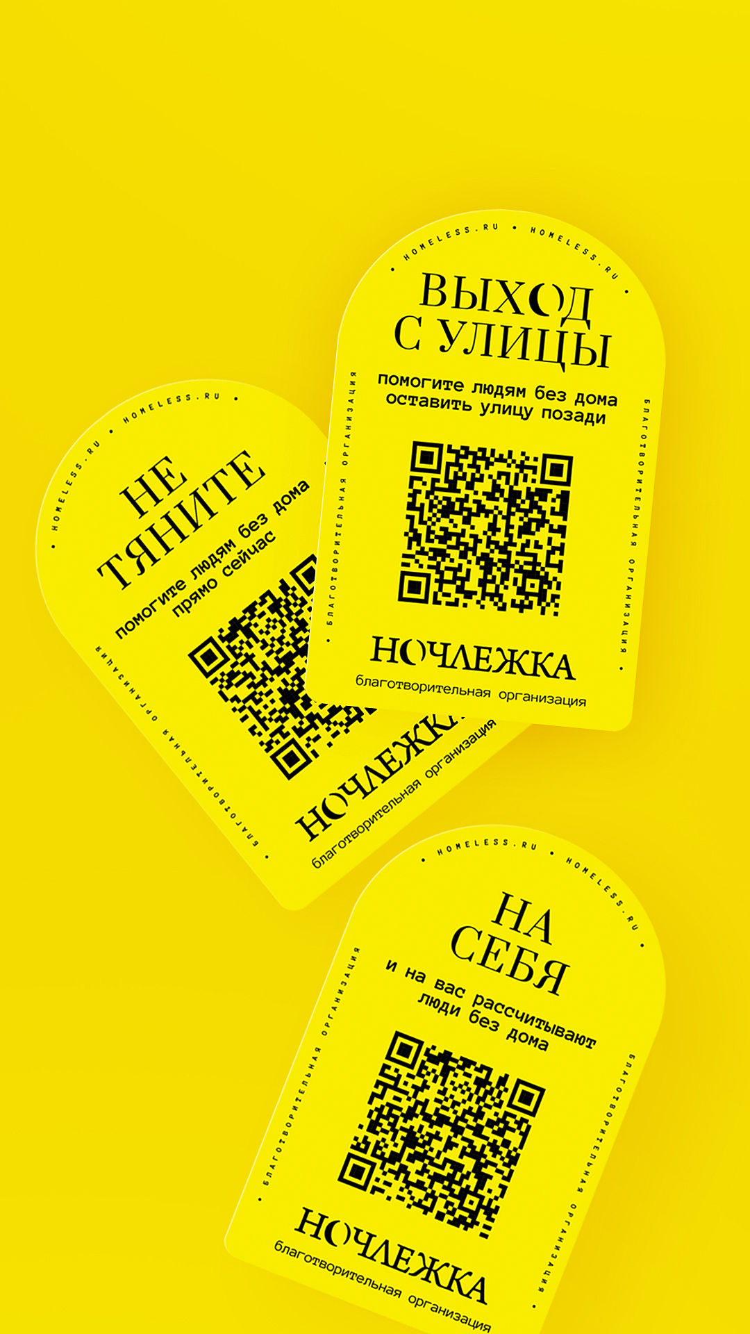 <p>Выход с улицы</p>