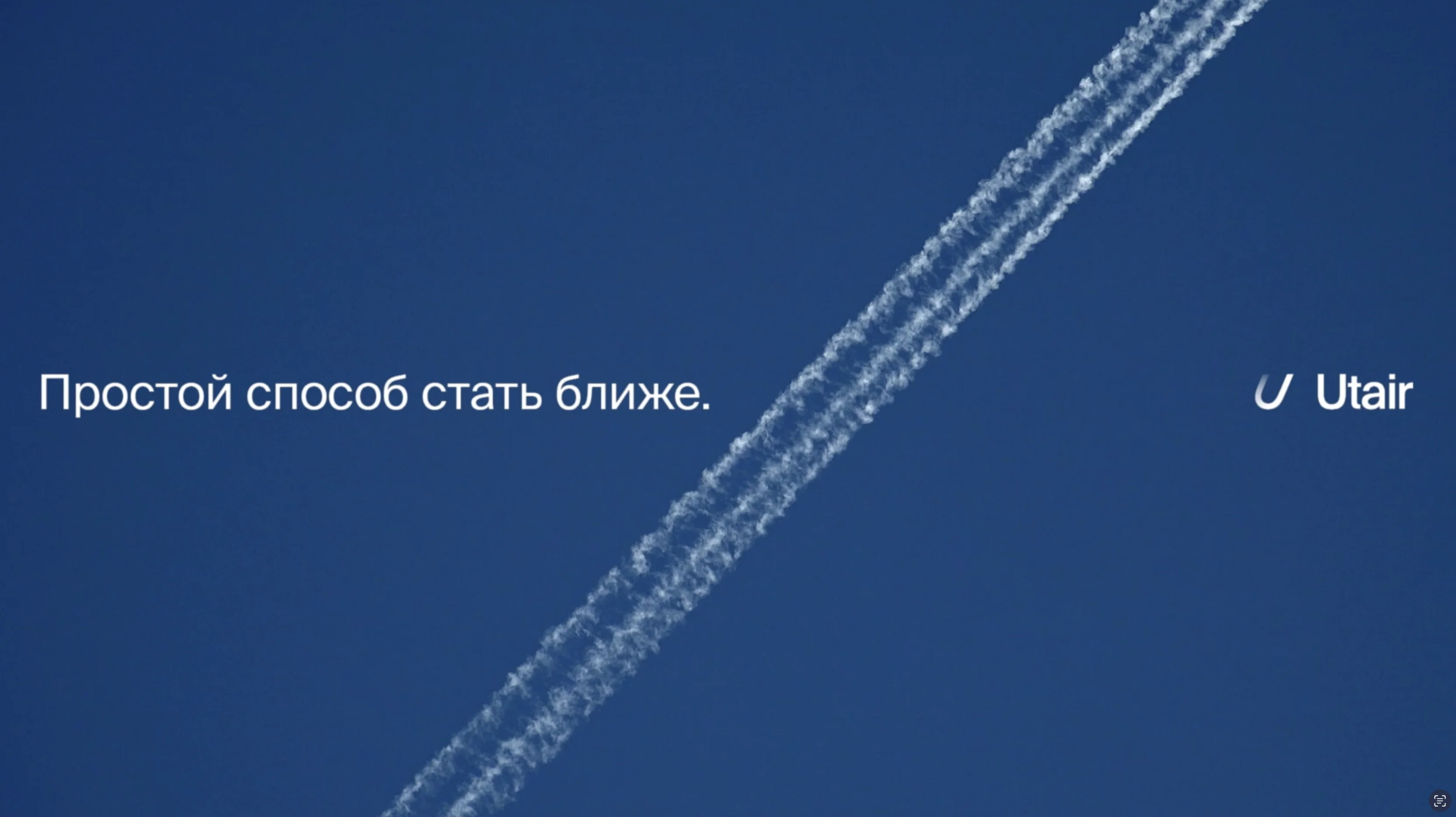 Ближе 5