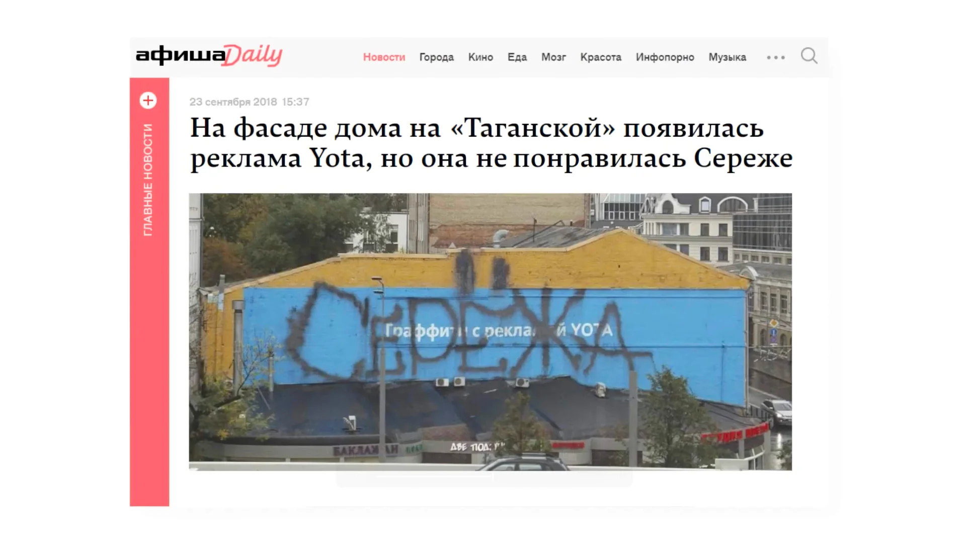Реклама Баннеры 1