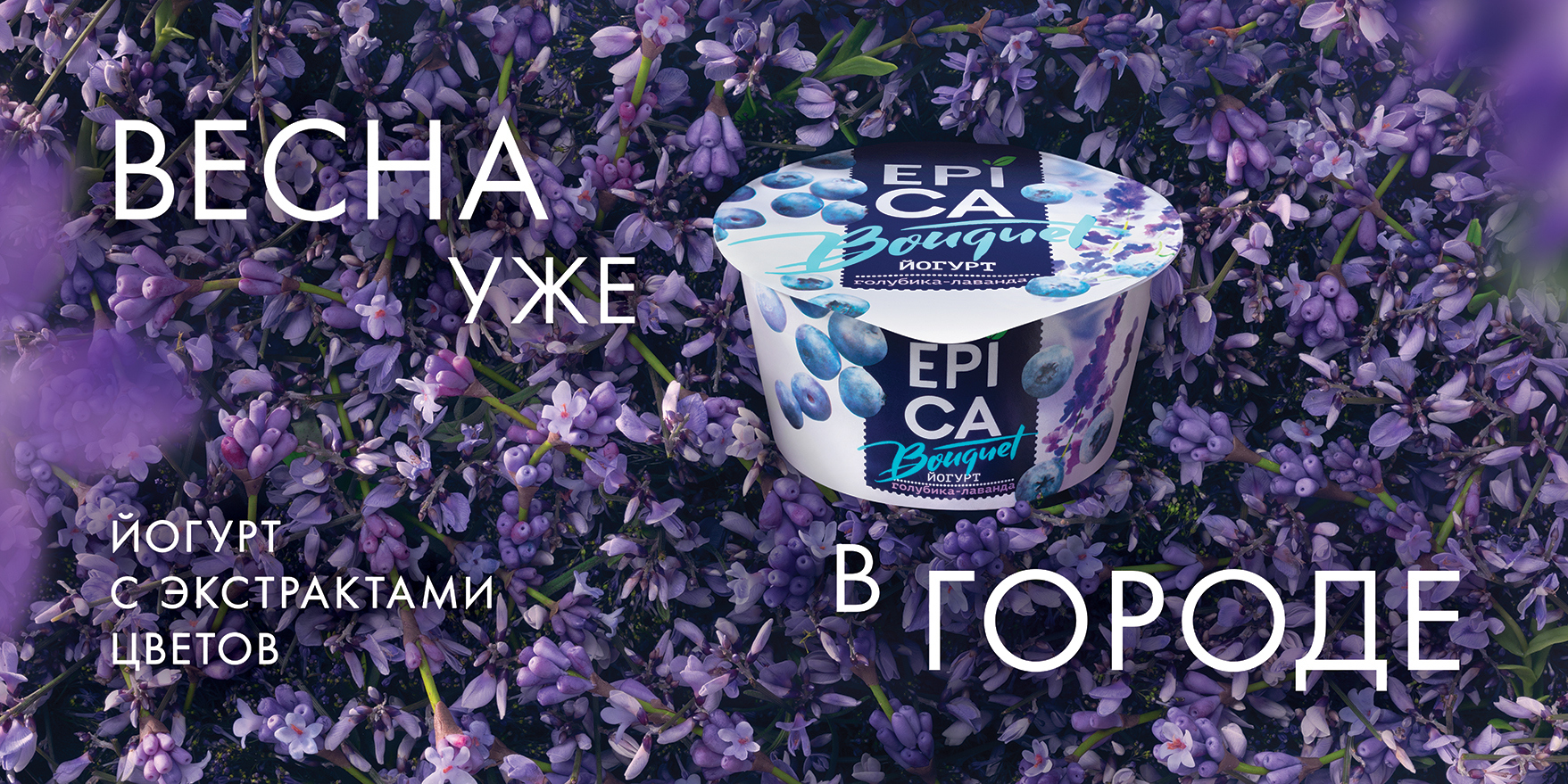 <p>Весна уже в городе</p>