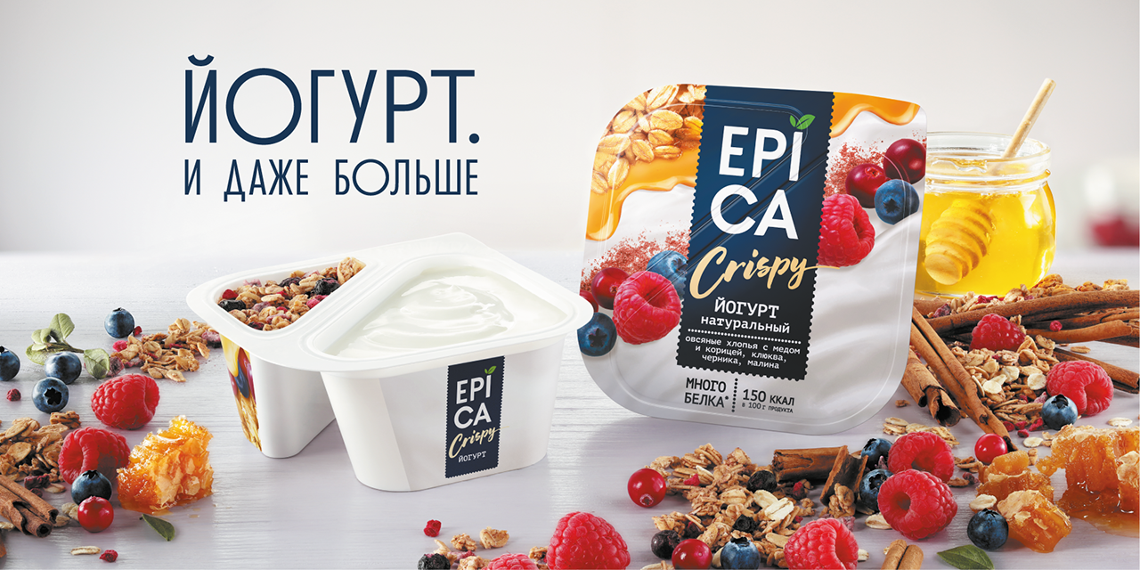 <p>Epica Crispy</p>