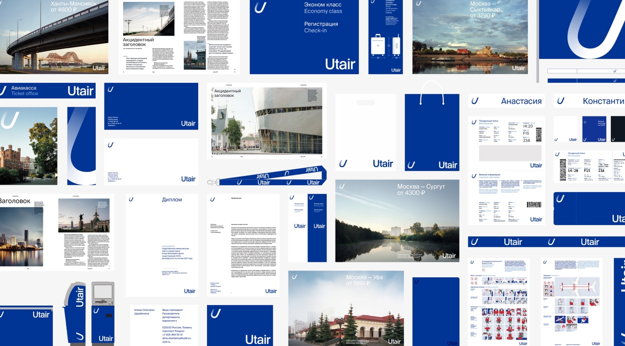2 Ut ID 1376x764 F F