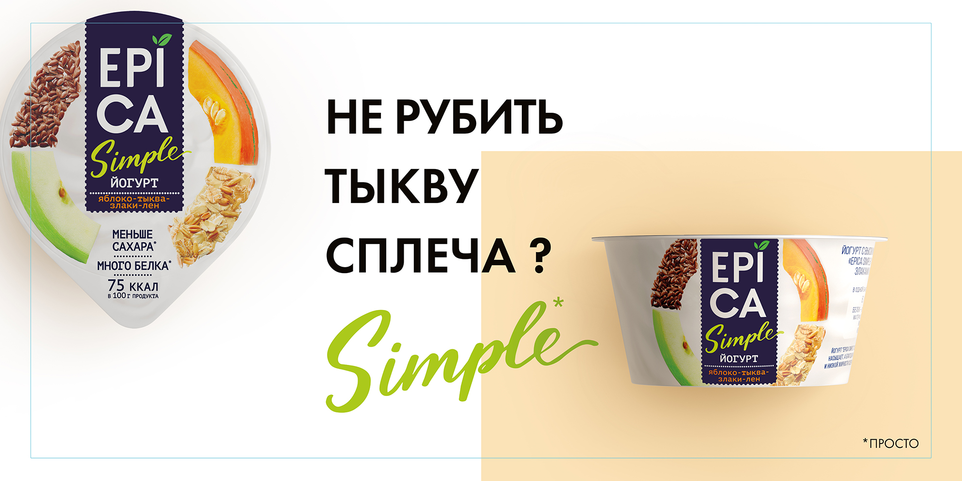 Epica Ooh 6x3 Apple Pumpkin Bank